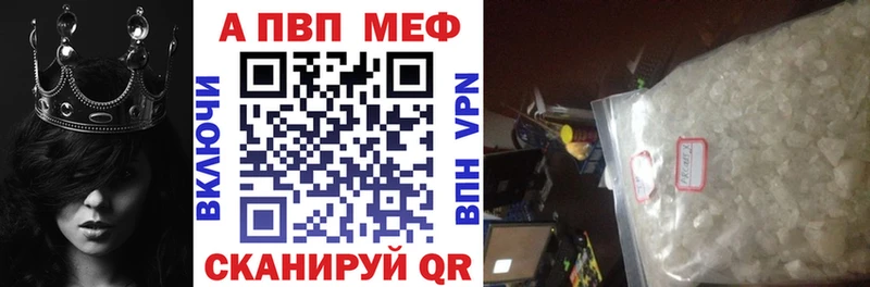 купить  цена  Вихоревка  APVP мука 