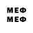 МЕФ 4 MMC HONOR344456 6