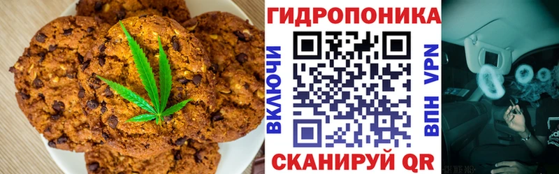 наркошоп  Вихоревка  Печенье с ТГК марихуана 