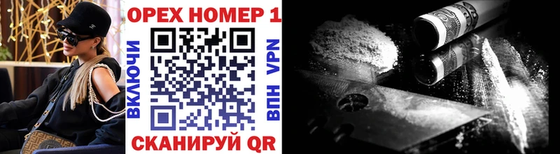 Cocaine 97%  Вихоревка 