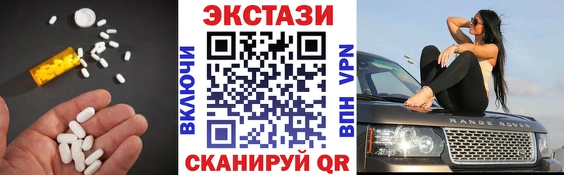 MEGA ссылки  Вихоревка  ЭКСТАЗИ TESLA 