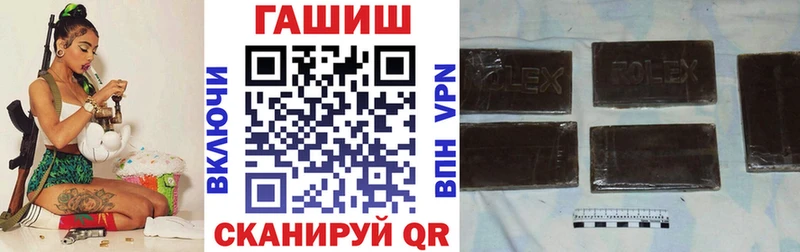 blacksprut ONION  Вихоревка  ГАШ Ice-O-Lator 