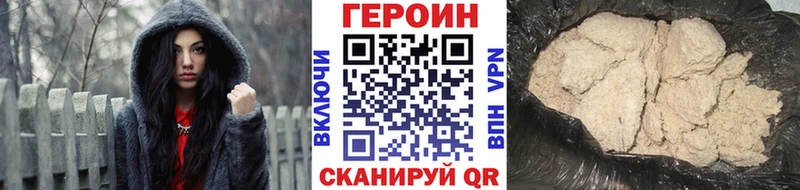 кракен сайт  Вихоревка  ГЕРОИН Heroin 