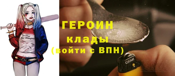 кокаин VHQ Алексеевка