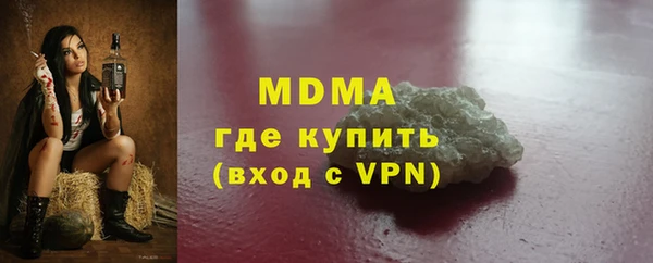 метадон Снежинск