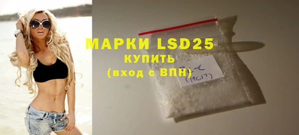 прущие крисы Алзамай
