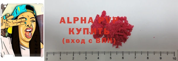 Альфа ПВП Алексин