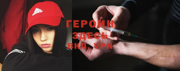 кокаин VHQ Алексеевка