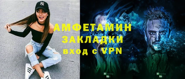 прущие крисы Алзамай