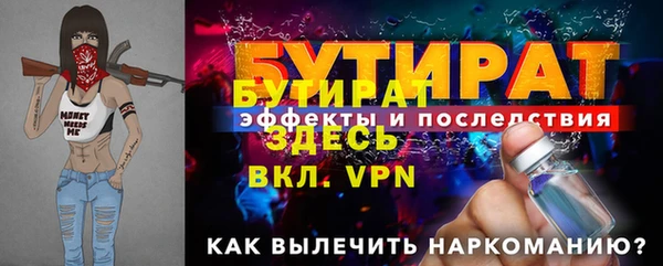 Альфа ПВП Алексин