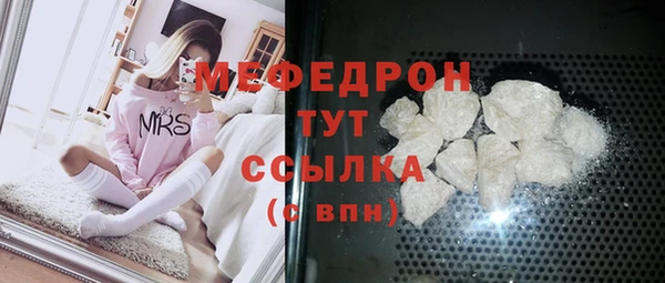 ALPHA-PVP Слюдянка