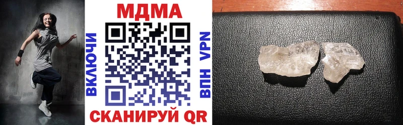 MDMA VHQ  где купить   Вихоревка 