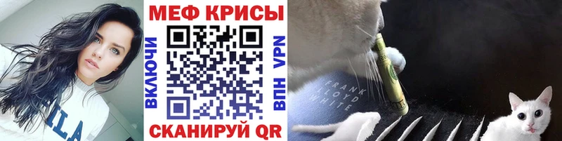 нарко площадка официальный сайт  mega ссылки  Вихоревка  МЯУ-МЯУ mephedrone 