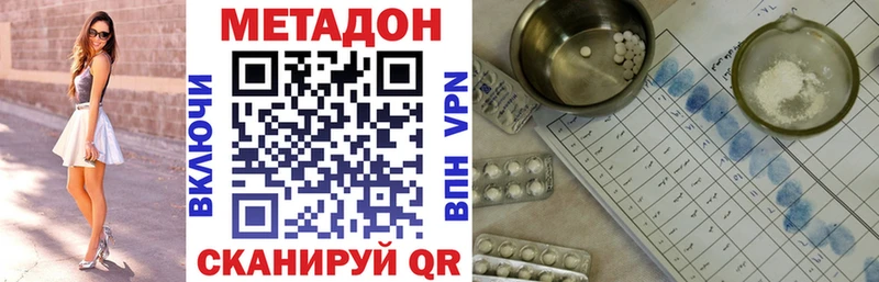 Метадон белоснежный  хочу наркоту  Вихоревка 