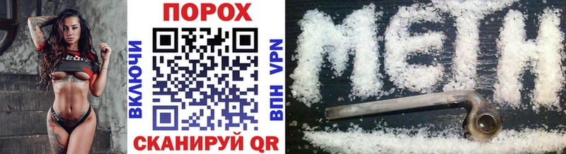 продажа наркотиков  Вихоревка  Первитин Methamphetamine 