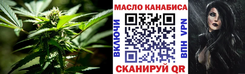 МЕГА онион  Вихоревка  Дистиллят ТГК вейп 
